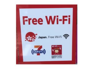 コンビニwi Fi セブンイレブンのwi Fiの使い方と安全性 セブンスポット Enaka Blog